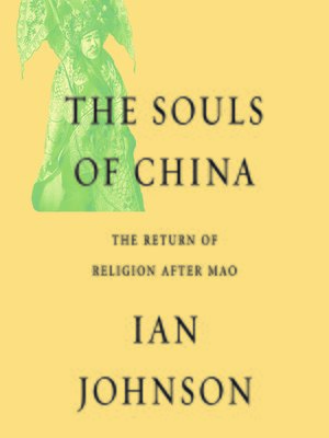 The Souls China - Audiobook